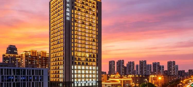 青岛金沙滩桔子水晶酒店图片