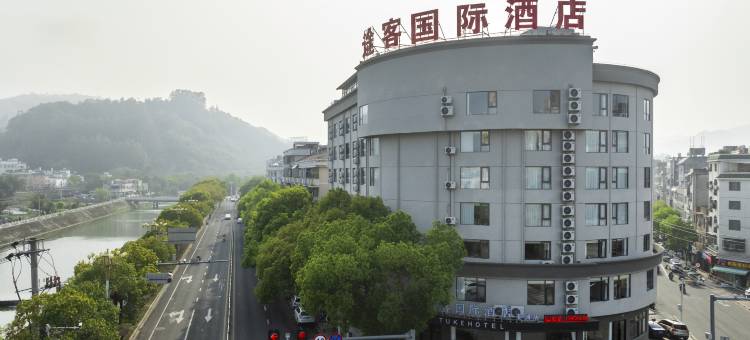 途客国际酒店(霞浦太康路店)图片