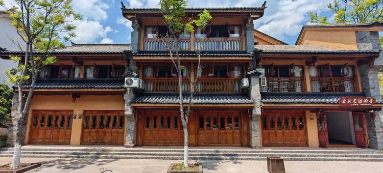 全朵花园酒店(抚仙湖广龙小镇店)图片