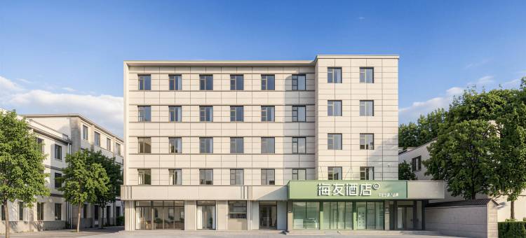 海友酒店(兰州东部市场气象局地铁站店)图片