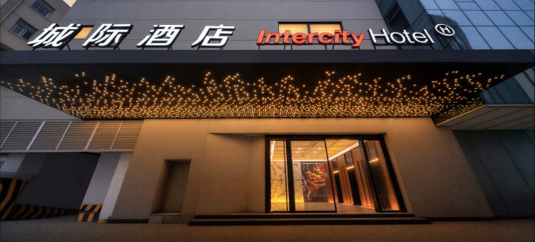 南京新街口德基星空城际酒店图片