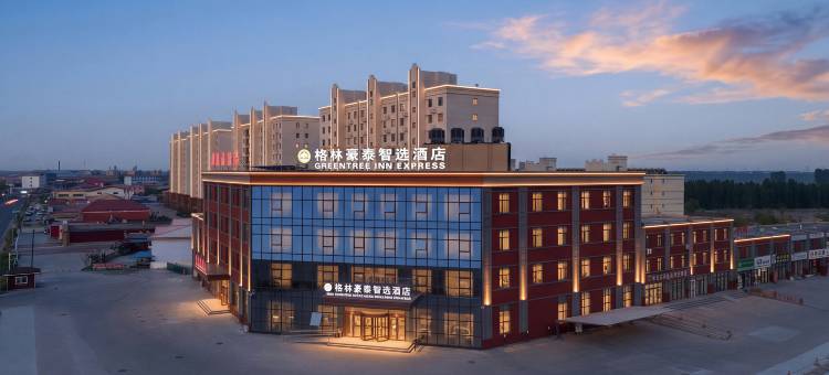 格林豪泰酒店(秦皇岛宏泽福湾店)图片