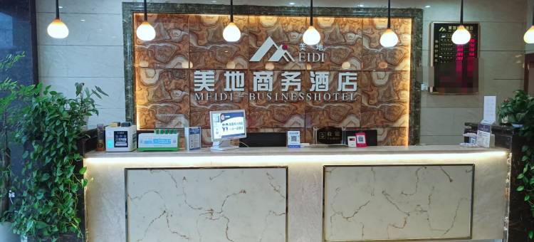 万州美地酒店(万州火车站广场店)图片