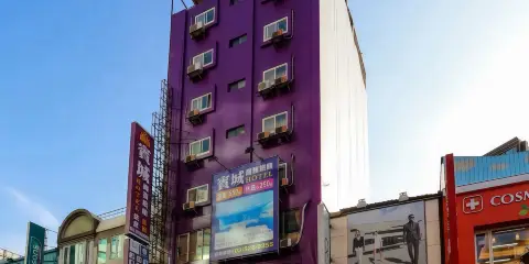 新竹賓城商務旅館