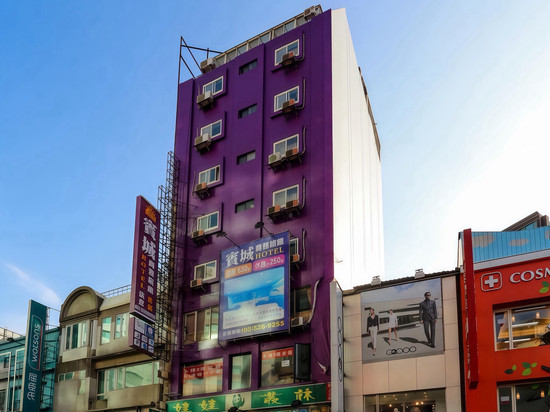 新竹宾城商务旅馆