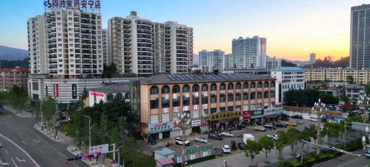 亦爱电竞酒店(安宁客运站吾悦广场店)图片