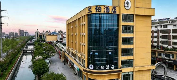 兰铂酒店(响水欧亚新城店)图片