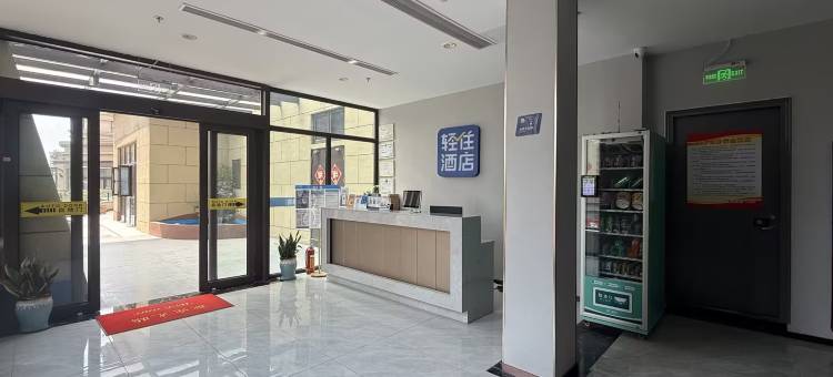 轻住酒店(济南西站大杨地铁站店)图片