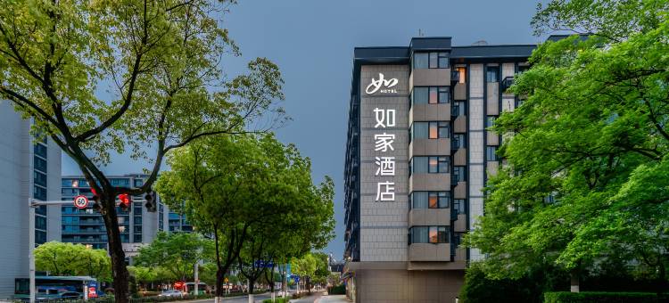 如家酒店·neo(宁波外滩大桥地铁站来福士广场店)图片