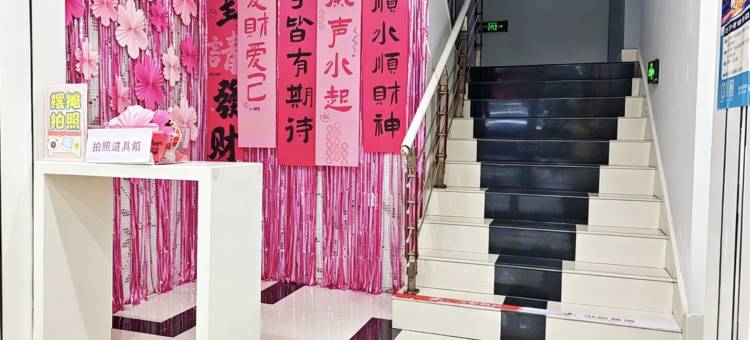 全程·连锁酒店(邢台中兴东大街好南关店)图片