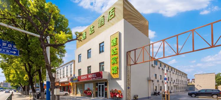 速达宾馆(上海美兰湖景区月罗公路店)图片