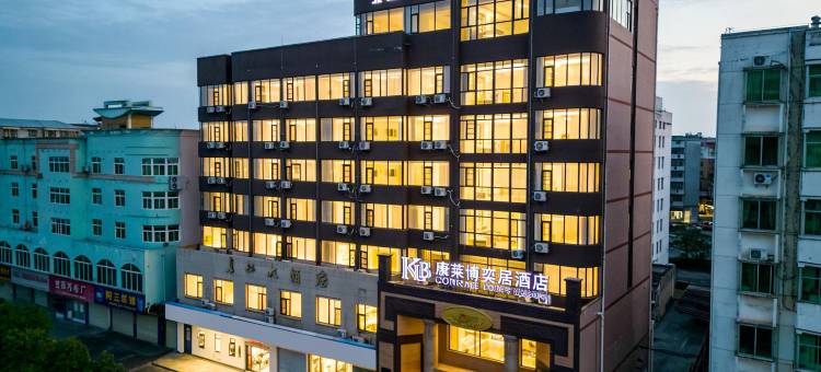 康莱博奕居酒店(瑞金金都大道市政府店)图片