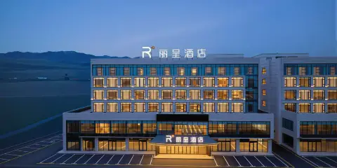 麗呈酒店(昭蘇天馬國際旅遊文化廣場店)