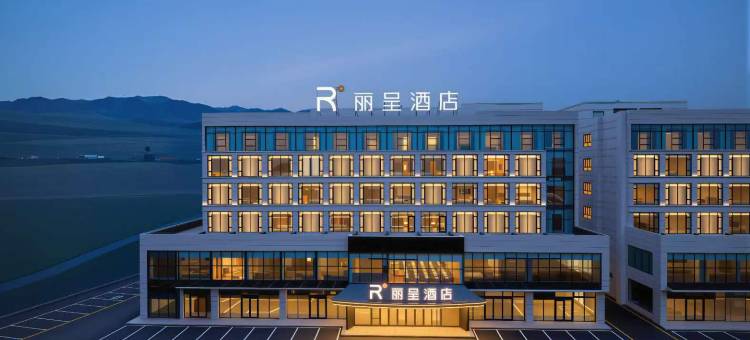昭苏丽呈酒店(天马国际旅游文化广场店)图片