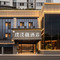 福州璞渼樾酒店(五一广场滨海快线闽都站店)