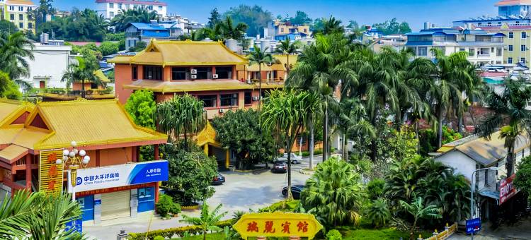 瑞丽宾馆(瑞丽旅游步行街瑞丽市人民政府店)图片