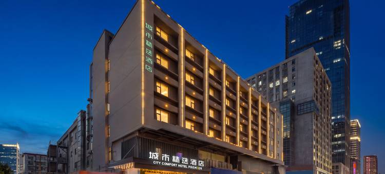 城市精选酒店(徐州苏宁广场富国街店)图片