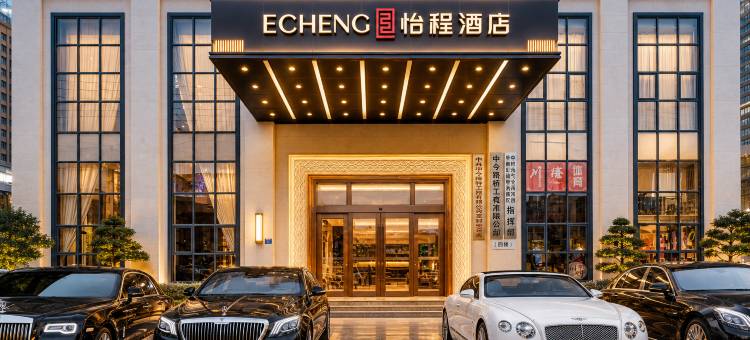 怡程酒店(湛江吴川金沙广场店)图片
