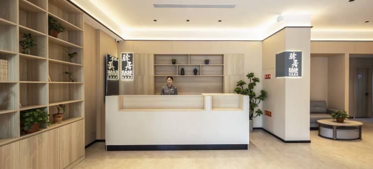 驿居酒店(青岛火车站栈桥店)图片