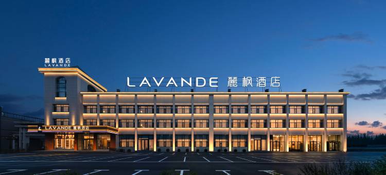 麗枫酒店(通辽市人民医院大学城店)图片