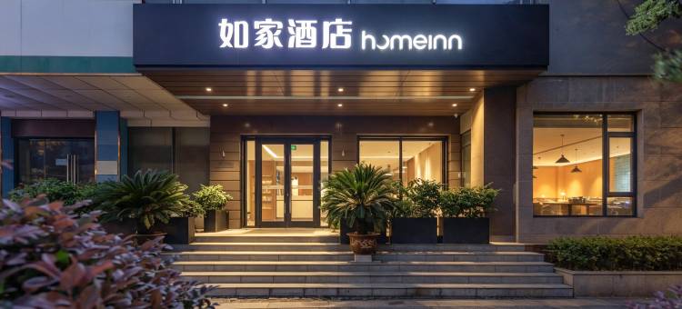 如家酒店·neo(扬州东关街南通西路店)图片