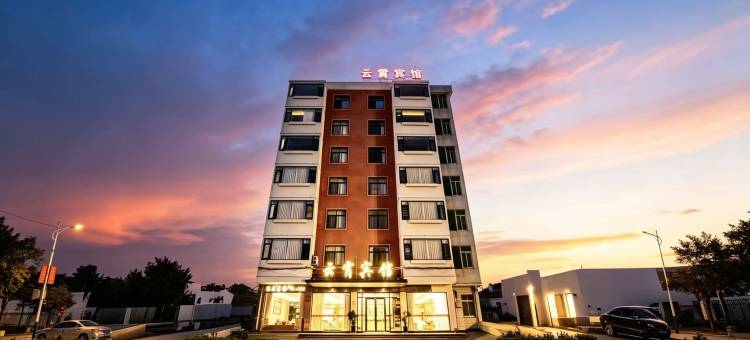 漳州·云霄宾馆(人民公园实验中学店)图片