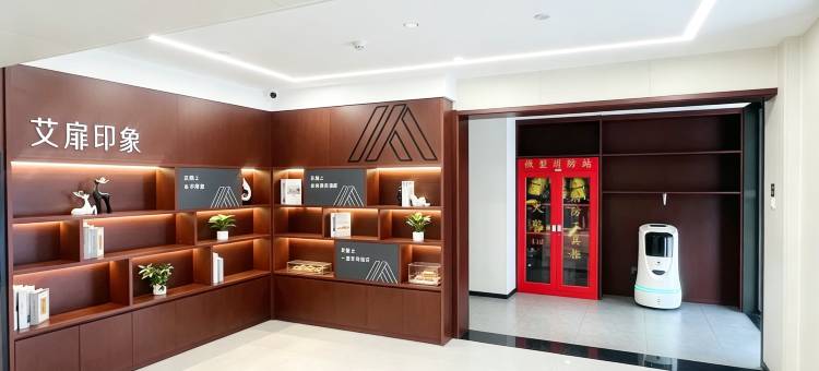 艾扉酒店(北京立水桥地铁站店)图片