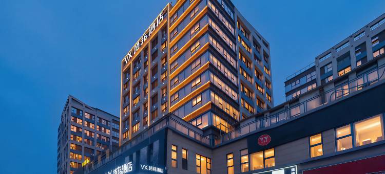 成都双流国际机场格菲酒店(龙桥路地铁站店)图片