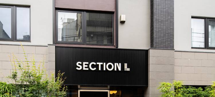 Section L 筑地酒店公寓(Section L Tsukiji)图片