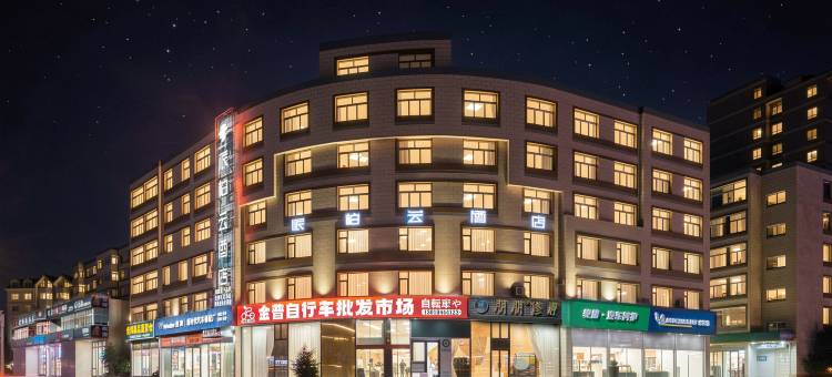 如家派柏·云酒店(大连开发区通世泰地铁站店)图片