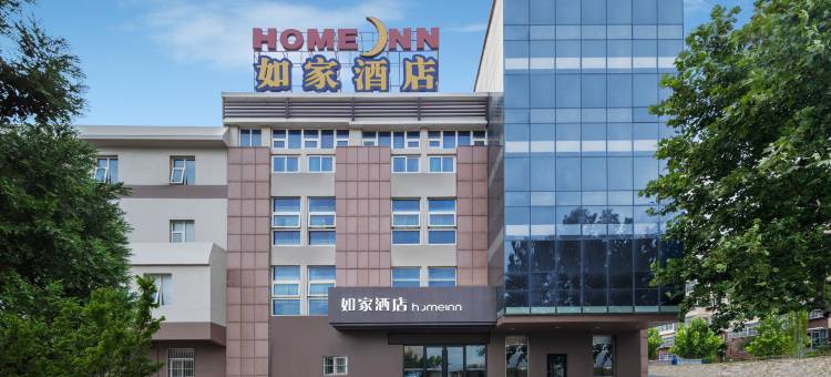如家酒店·neo(招远金城路人民医院店)图片