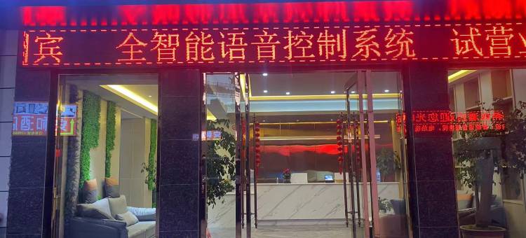 兰坪麓曼酒店图片