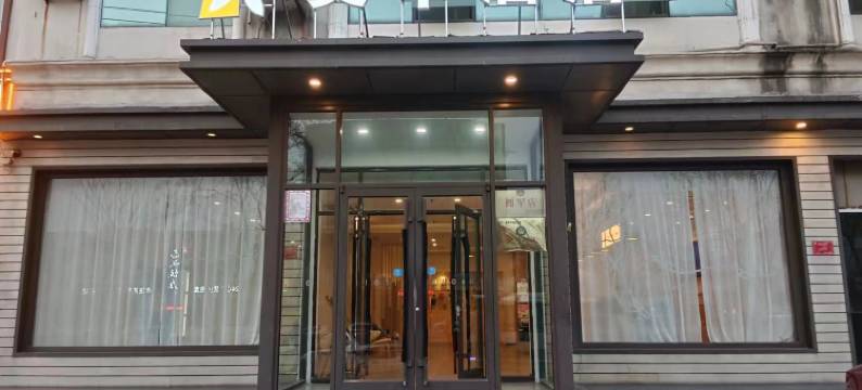 临清市美华酒店图片