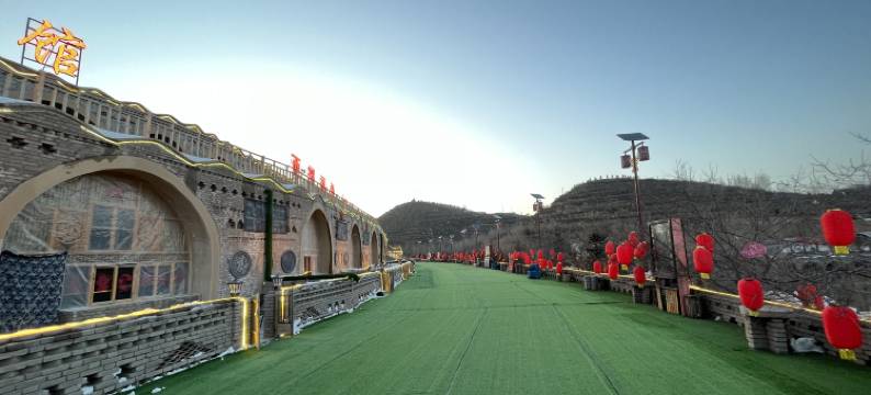 西吉县窑洞宾馆图片