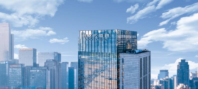 重庆翰文大酒店图片