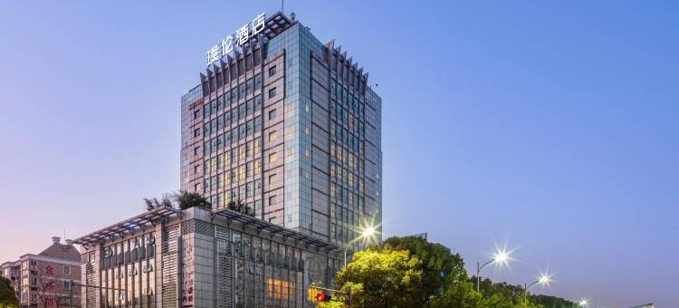 璞伦酒店(慈溪吾悦广场店)图片