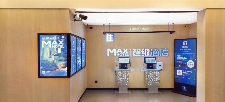 锐思特酒店(温州五马街飞霞南路店)图片