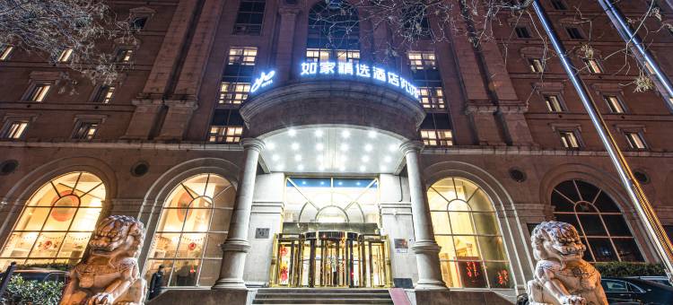 如家精选酒店(北京东直门地铁机场快轨站店)图片