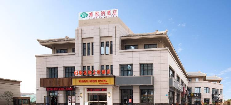 维纳3好酒店(丰县凤鸣金街店)图片