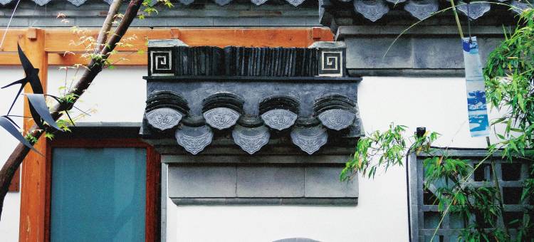 浮生居(扬州东关街皮市街店)图片