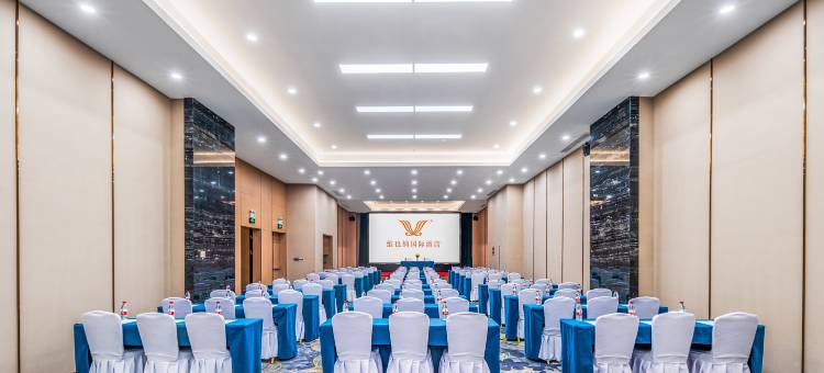 维也纳国际酒店(苏州大学城地铁站店)图片