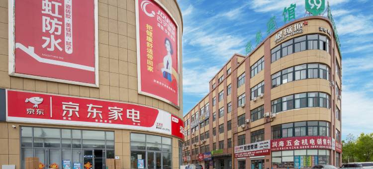 99优选酒店(泗水汽车站店)图片