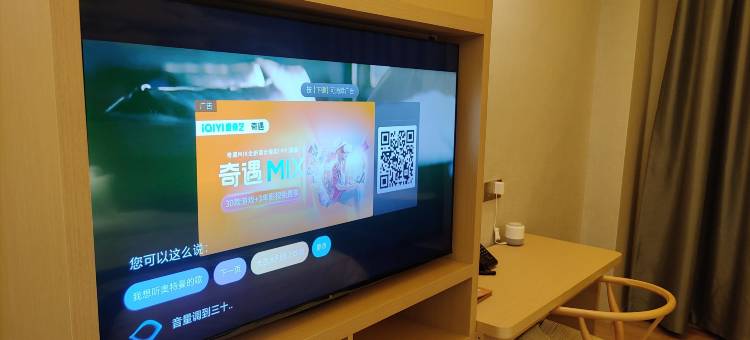 理塘云上古道假日酒店图片