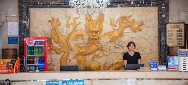 淮南八公山宾馆图片