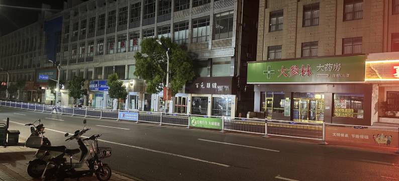 启东季沨酒店图片