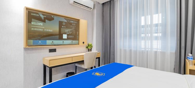 成都速8精选酒店(万象城万年场地铁站店)图片