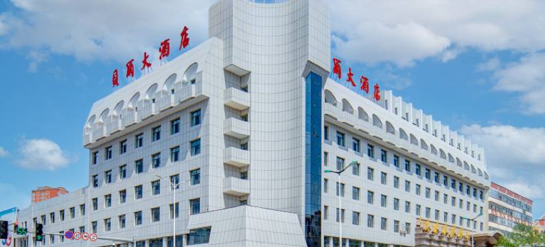 呼伦贝尔贝尔大酒店图片