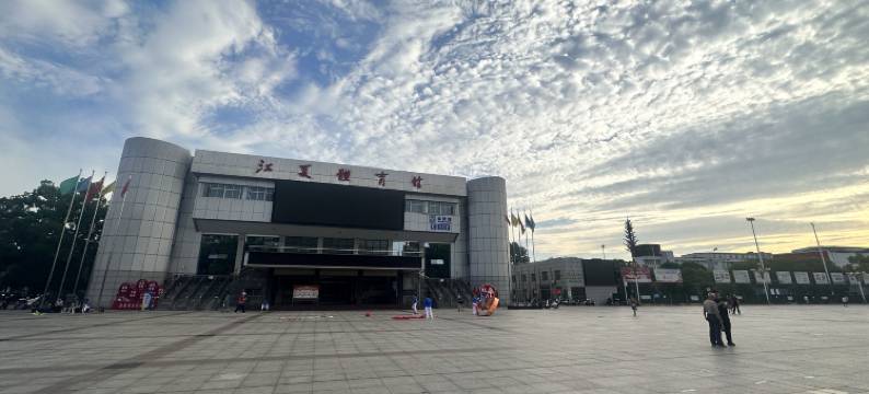 凯尚酒店(武汉江夏体育馆店)图片