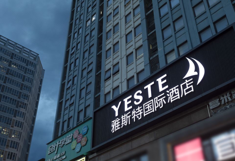 广州山水时尚酒店（花都店）外观图