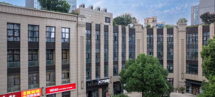 布丁严选酒店(临平地铁站银泰城店)图片